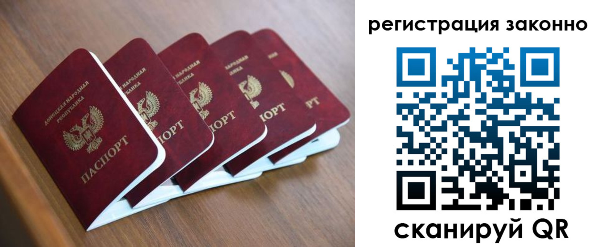 регистрация в Ефремове