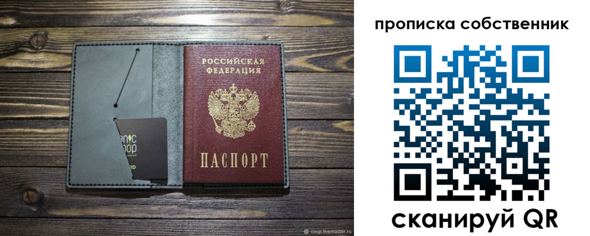 временная регистрация 2025 в Ефремове