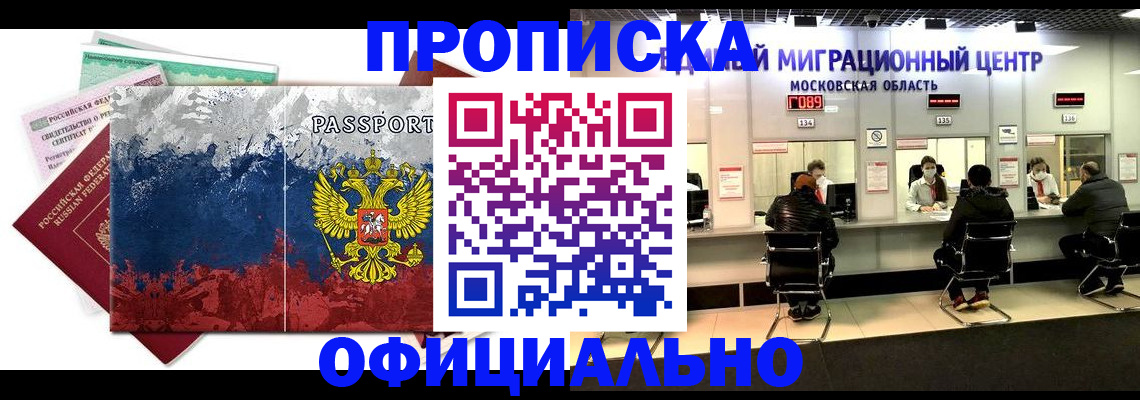 регистрация в Ефремове