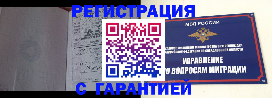 регистрация для дет. сада в Ефремове